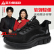足力健老人鞋透氣舒適男鞋情侶款女鞋中老年防滑健步鞋送長(cháng)輩送爸媽禮物 全黑 （女款） 38 (240mm) 女款