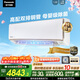 松下空調颶能星1.5匹新一級能效省電變頻掛機原裝壓縮機銅管 母嬰級除菌健康風(fēng)國家補貼CS-CA35K410NQ