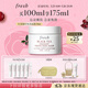 Fresh馥蕾詩(shī)紅茶凝時(shí)煥顏面膜100ml護膚品 護膚品 生日禮物送女友男友