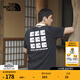 北面（The North Face）【都市經(jīng)典系列】短袖T恤男女同款戶(hù)外寬松透氣半袖百搭|8EY8 JK3/宇宙黑 2XL /185