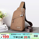 馬莎蘭緹（MashaLanti）胸包男士單肩包大容量手機斜挎包多功能腰包實(shí)用生日禮物送老公