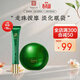 馬應龍八寶淡化眼袋眼紋眼霜精華套裝補水保濕走珠按摩 眼袋精華15ml+眼袋5g