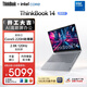 ThinkPad【國家補貼15%】聯(lián)想筆記本電腦ThinkBook 14 英特爾酷睿5 220H 16G 1T 2.8K 120Hz高刷屏