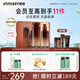 悅詩(shī)風(fēng)吟（innisfree）紅茶多肽水乳禮盒抗皺緊致送女友禮物