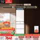 松下（Panasonic）小冰糕2.0 450L法式多門(mén)冰箱小戶(hù)型家用嵌入式無(wú)霜自動(dòng)制冰一級能效NR-EE45BXA-W【國家補貼】