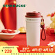 星巴克（Starbucks）星動(dòng)告白系列雙飲口不銹鋼桌面杯470ml咖啡杯泡茶杯女神節禮物
