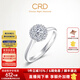 CRD克徠帝【現貨閃發(fā)】星空鉆戒鉑金鉆石戒指鉆戒女求婚戒指群鑲 【臻選】0.8克拉效果 共約20分