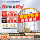 Aptamil愛(ài)他美澳洲白金版含DHA葉黃素澳愛(ài)白金新西蘭嬰幼兒牛奶粉正品 2段6罐【詢(xún)客服領(lǐng)券超劃算減160】27年12月 800g