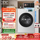 海信（Hisense）【全網(wǎng)價(jià)低】璀璨棉花糖滾筒洗衣機全自動(dòng)熱泵洗烘一體13KG大容量全家筒WH130E8Q-1以舊換新補貼