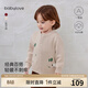 babylove【清倉】寶寶毛衣開(kāi)衫秋冬季純棉上衣百搭毛織外套圣誕保暖針織衫 砂色 80