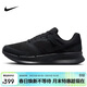 NIKE跑步鞋男緩震RUN SWIFT 3運動(dòng)鞋春秋款DR2695-003黑武士44.5