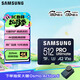 三星（SAMSUNG）512GB TF(MicroSD)存儲卡 超高速PRO深藍卡 4K超高清 適用游戲機無(wú)人機 讀速200MB/s寫(xiě)速130MB/s