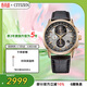 西鐵城（CITIZEN）手表男日韓表光動(dòng)能電波三眼日顯皮帶商務(wù)送男友禮物AT8113-12H