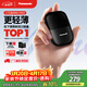 松下（Panasonic）剃須刀電動(dòng)刮胡刀小方盒mini便攜款往復式進(jìn)口刀頭男生生日禮物禮盒男士送男朋友父親cm20黑