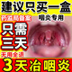 山本中村制薬治咽喉炎專(zhuān)業(yè)用藥咽炎慢性咽炎除根貼咽炎咽喉癢干咳異物感咽扁貼 買(mǎi)2送1【喉嚨發(fā)炎干燥有異物特效 100%咽炎根冶