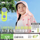 蕉下兒童防曬服外套披風(fēng)男女童涼感透氣防曬AL41324桃桃精靈120