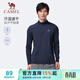 駱駝（CAMEL）長(cháng)袖速干T恤男跑步健身立領(lǐng)運動(dòng)上衣 J15CA9L3003 黑夜藍 XXL