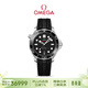歐米茄（OMEGA）瑞士手表 海馬系列300機械表210.32.42.20.01.001 禮物