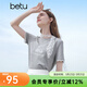 百圖betu女裝夏季新款T恤圓領(lǐng)蕾絲邊字母印花短袖上衣女2505X22 灰色 M