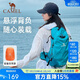 駱駝（CAMEL）【破曉】戶(hù)外輕便登山包專(zhuān)業(yè)徒步旅行旅游背包運動(dòng)雙肩包 7148B