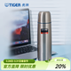 虎牌（TIGER） 不銹鋼保溫杯男女士車(chē)載便攜真空水杯禮物 CSC-A500 透明色FF 500ml
