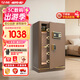 全能保險柜家用密碼箱 80高辦公大型指紋保險箱 全鋼防盜錢(qián)箱保管箱 帶鎖文件保密柜 高70CM 咖啡金 大型單門(mén) 指紋款