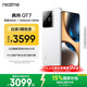 realme【國家補貼】真我GT7 oppo 天璣9400+ 輕薄大電池長(cháng)續航 超聲波3D指紋 電競AI游戲5G手機 16+1T白