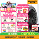 德國馬牌（Continental）汽車(chē)輪胎245/45R20 99V FR PCC SIL 原配騰勢N7 靜音棉輪胎