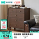林氏家居抽屜九斗柜客廳餐邊柜腳臥室床尾儲物柜靠墻收納柜子UW1E-A