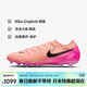 耐克NIKE男足球鞋 暗煞GX 2 AG短釘運動(dòng)鞋FJ2554-800黑/爆炸粉42.5