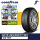 固特異（Goodyear）尾貨清倉 24年 汽車(chē)輪胎 225/50R17 98Y NCT5 配套大師 適配雅閣