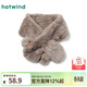 熱風(fēng)（Hotwind）【商場(chǎng)同款】女士圍巾冬季新款百搭保暖可愛(ài)蝴蝶結毛絨圍巾 02棕色 F