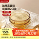 美廚（MAXCOOK）高硼硅玻璃碗 耐熱玻璃沙拉水果碗湯碗琥珀色450ml 2只裝MCWA3140