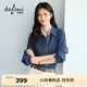 伊芙麗（eifini）朱珠代言100%棉柔軟牛仔面料精致休閑百搭襯衫女26春季新款 牛仔藍 預售 [30天]發(fā) L