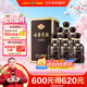 古井貢酒 年份原漿古5 濃香型白酒 45度 500mL*6瓶 整箱裝