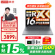 聯(lián)想小新Pro16GT 2026補貼15%AI元啟銳龍版可選高性能輕薄筆記本電腦 辦公設計大學(xué)生游戲手提本 銳龍R7 16G 512G｜25款小新16c國家補貼 16英寸 高清全面屏