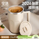 PAKCHOICE攪拌杯自動(dòng)攪拌杯磁力電動(dòng)咖啡杯316不銹鋼沖豆奶粉懶人旋轉水杯