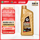 龍蟠1號9288高端全合成潤滑油5W30汽車(chē)發(fā)動(dòng)機機油SP/GF級正品原廠(chǎng)專(zhuān)用