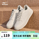 鴻星爾克男鞋板鞋男春夏休閑透氣百搭小白鞋運動(dòng)鞋丨天和
