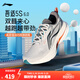 李寧吾適5S 6.0丨跑步鞋男新款緩震回彈舒適透氣中長(cháng)跑支撐休閑運動(dòng)鞋 水晶灰-5 42