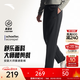 安踏（ANTA）大師腰型動(dòng)褲 | 樊振東同款休閑褲男夏季冰絲抗皺運動(dòng)褲長(cháng)褲子 【輕商務(wù)風(fēng)-冰膚科技】基礎黑7511-4 四面高彈 XL (男180)