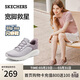 斯凱奇（Skechers）閃穿鞋女鞋春季軟底一腳蹬健步鞋寬楦百搭運動(dòng)鞋117504W