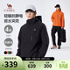 駱駝（CAMEL）男裝夾克外套春秋款情侶戶(hù)外旅行服徒步登山服男M14CS01668
