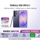 三星Galaxy S26 Ultra 防窺屏 AI手機 2億像素 游戲手機 支持eSIM 衛星通信 政府補貼 12+512GB 幽夜紫