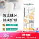 Healthy Care澳洲原裝進(jìn)口天然蜂膠牙膏HC口腔修復牙周牙齦出血120g牙敏感適用 120g*1支裝