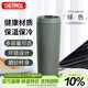 THERMOS膳魔師 保溫杯590毫升咖啡杯男女情侶學(xué)生便攜水杯子TCTS-600 GR