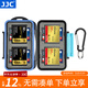 JJC 相機存儲卡盒 收納卡包 記憶短棒 SD TF CF SXS XQD SIM手機卡 內存卡保護盒微單單反卡盒 4CF卡+8SD卡/SDHC