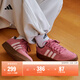 adidas「小鋸齒」D-PAD CLASSIC美高風(fēng)籃球風(fēng)板鞋男女阿迪達斯   粉色   36.5