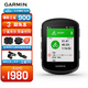 佳明（GARMIN）Edge540精英版環(huán)法自行車(chē)碼表地圖導航無(wú)線(xiàn)GPS戶(hù)外騎行山地公路車(chē)