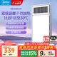 美的（Midea）風(fēng)暖浴霸燈暖照明排氣扇一體衛生間浴室集成吊頂取暖器暖風(fēng)機G3P 【雙核琴鍵款】2600W大功率/強弱兩檔